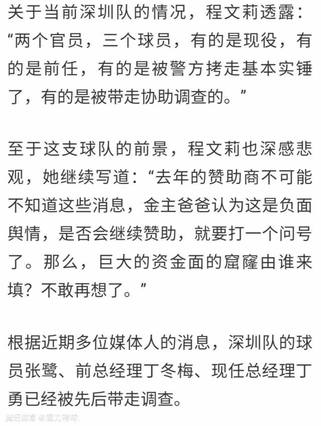 上半场，阿瑙托维奇连续错失机会，比塞克射中门框后用一记回头望月完成破门。